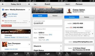 iOS 9新特性曝光 人工智能成又一亮點，軟件開發迎來新紀元